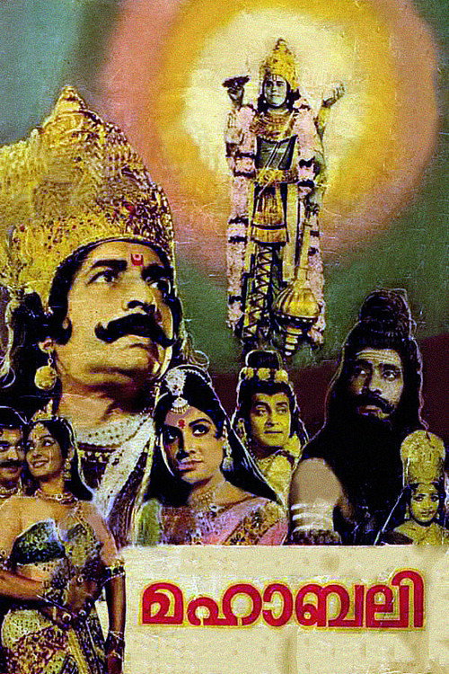 Movie poster for Mahabali (1983)