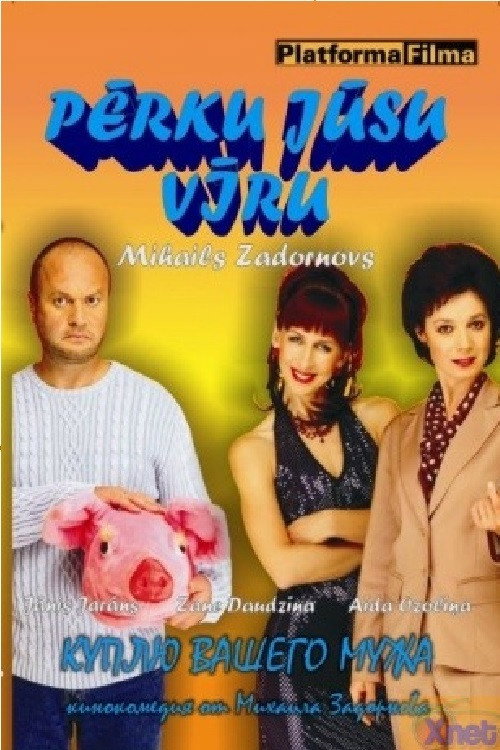 Movie poster for I'm Buying Your Husband (2003)