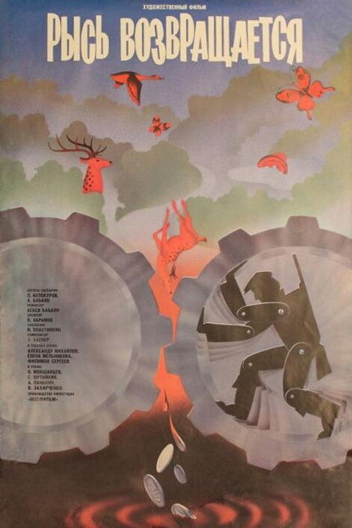 The Lynx Returns poster