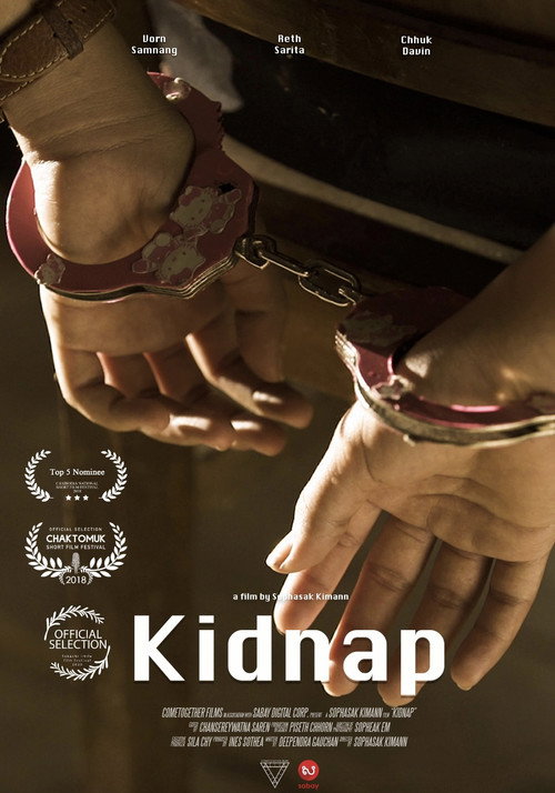 Movie poster for Kidnap (2017)