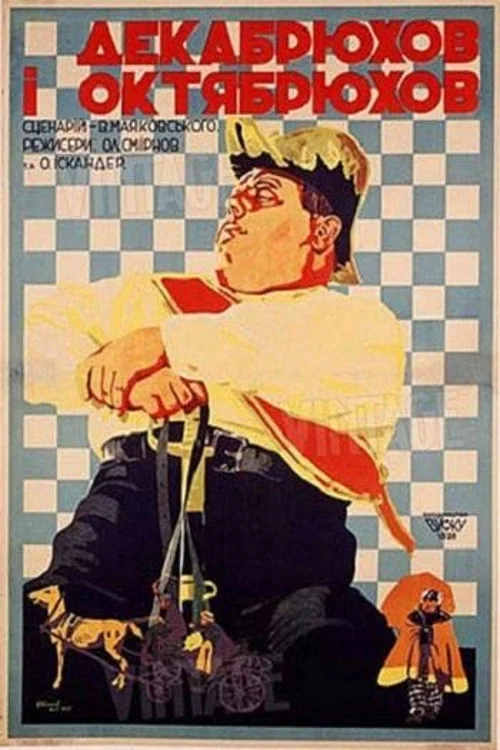 Movie poster for Oktyabryuhov and Dekabryuhov (1928)