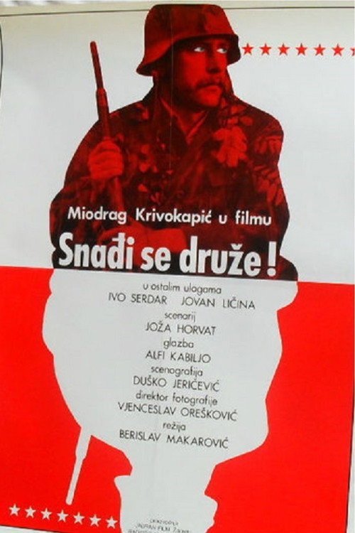 Movie poster for Find a Way, Comrade (1981)