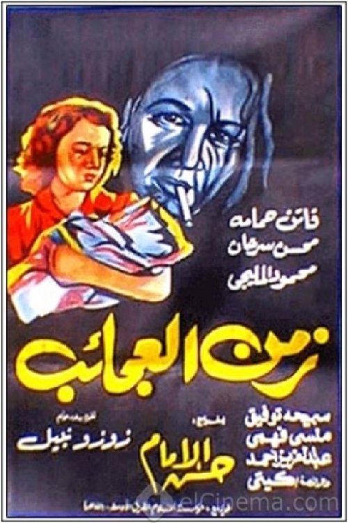 Movie poster for The Time of Miracles (1952)