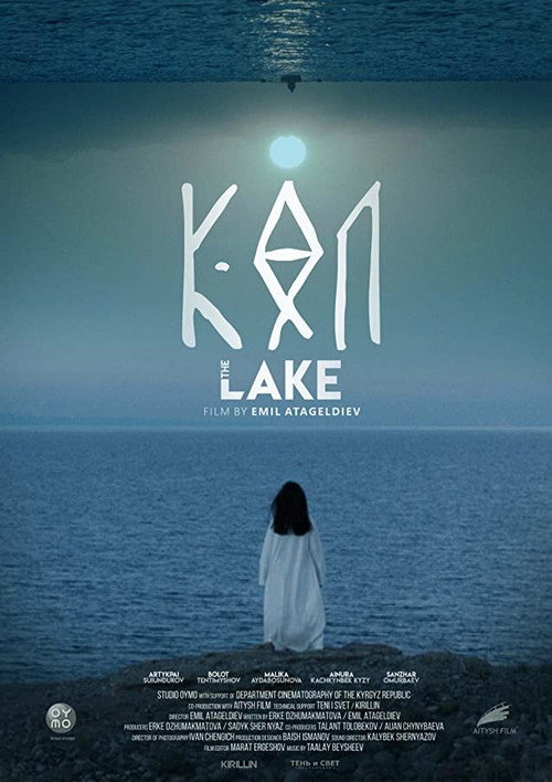 Movie poster for The Lake (2020)