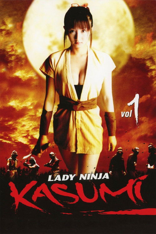 Movie poster for Lady Ninja Kasumi (2005)