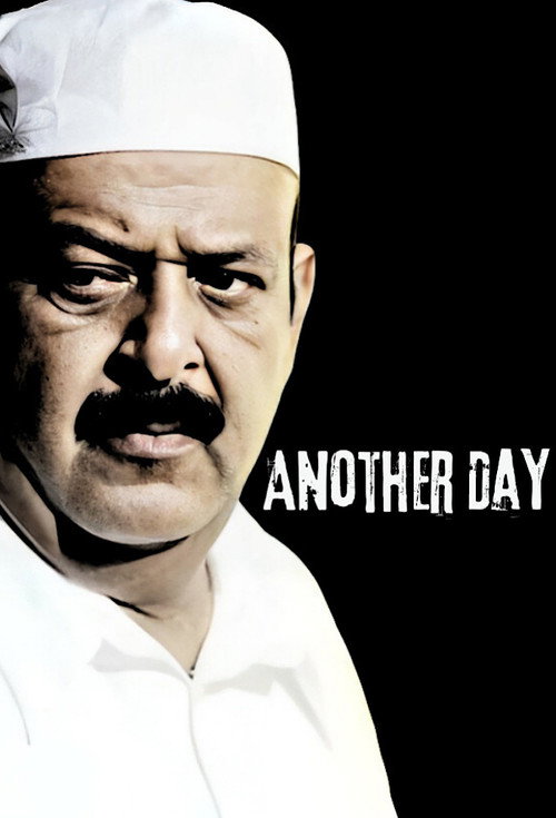 Series poster for Another Day (2003)