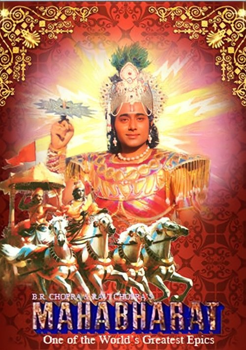 Mahabharat poster