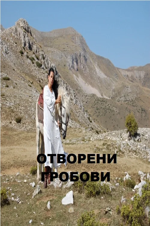 Movie poster for Open Graves (2009)