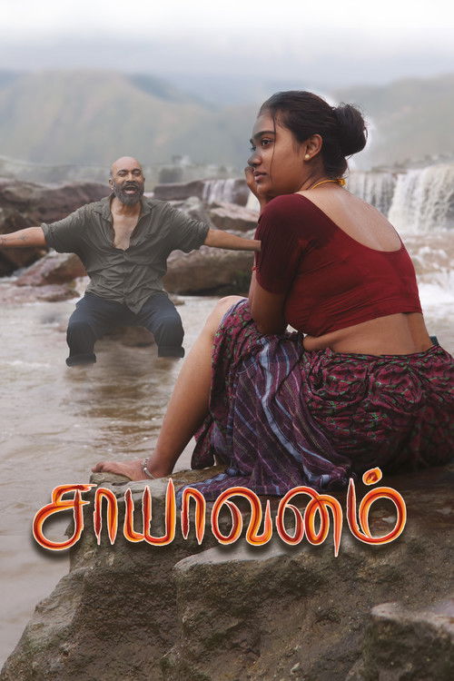 Movie poster for Saayavanam (2025)