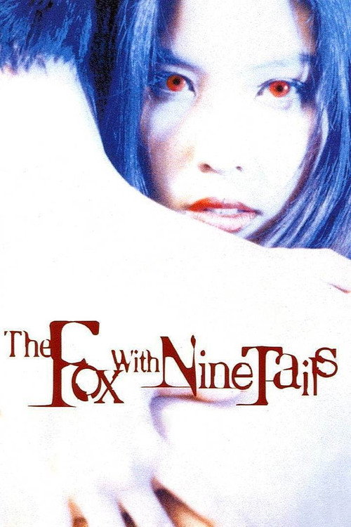 Movie poster for The Fox With Nine Tails (1994)
