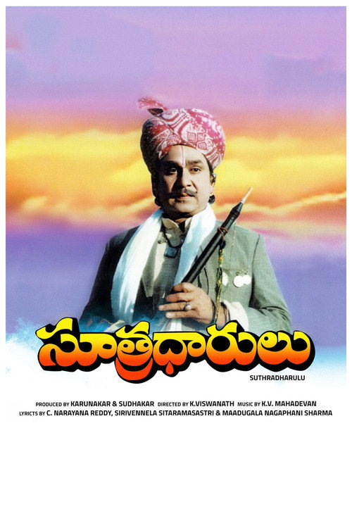 Movie poster for Sutradhaarulu (1989)