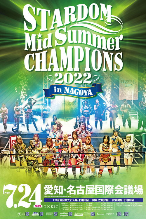 Movie poster for Stardom MidSummer Champions 2022 in Nagoya (2022)