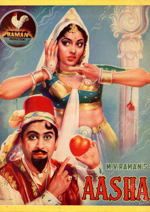 Movie poster for Aasha (1957)