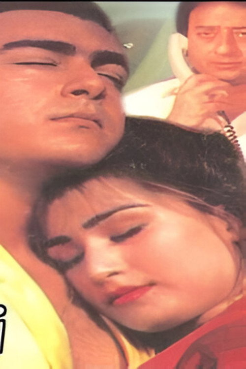 Movie poster for Bulandi (1990)