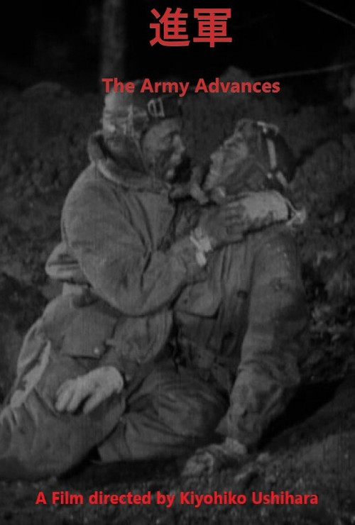 Movie poster for Marching On (1930)