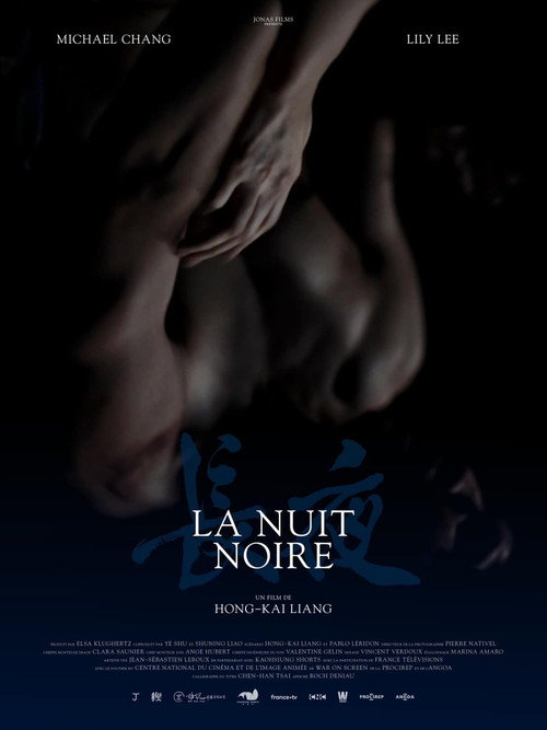 Movie poster for Longest Night (2024)