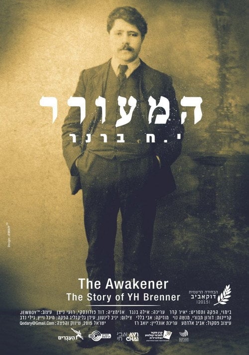 Movie poster for The Awakener: The Story of YH Brenner (2015)