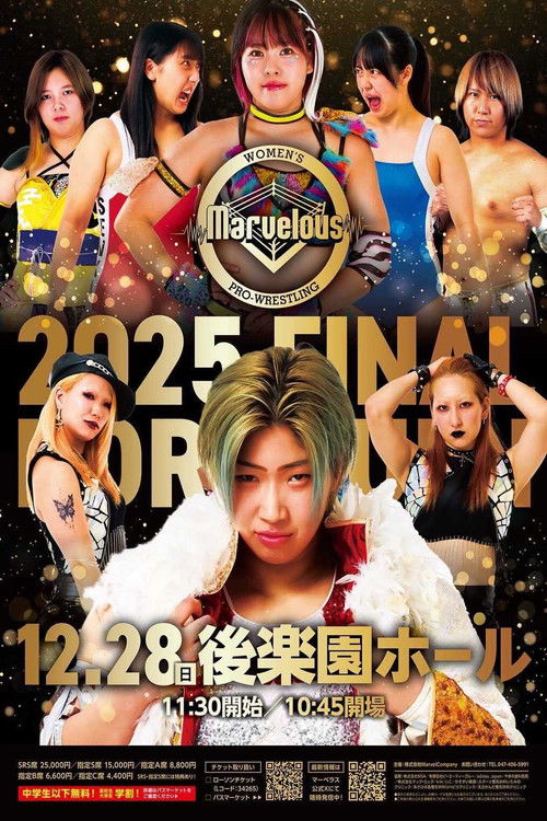 Movie poster for Marvelous 2025 Final (2025)