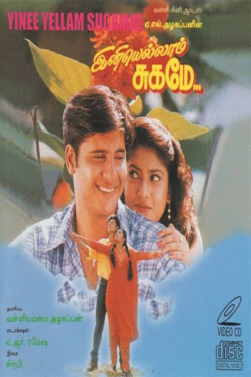 Movie poster for Ini Ellam Sugame (1998)