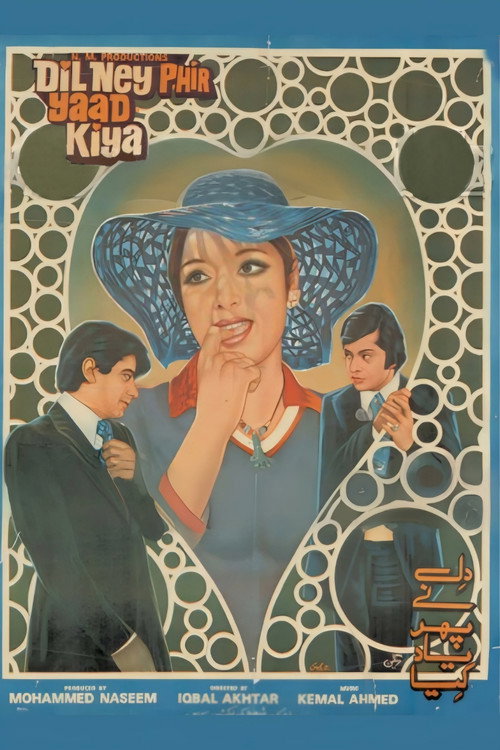 Movie poster for Dil Nay Phir Yaad Kiya (1981)
