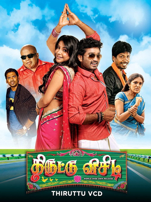 Movie poster for Thiruttu VCD (2015)