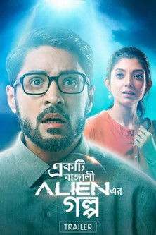 Movie poster for Ekti Bangali Alien Er Golpo (2021)