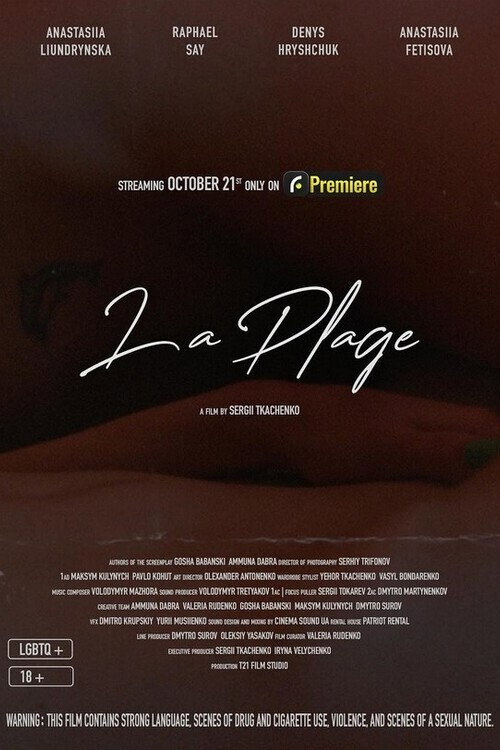 Movie poster for La Plage (2023)
