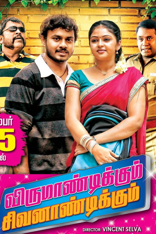 Movie poster for Virumandikum Sivanandikum (2016)