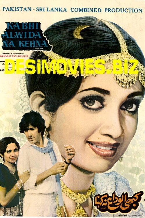 Movie poster for Kabhi Alwida Na Kehna (1983)