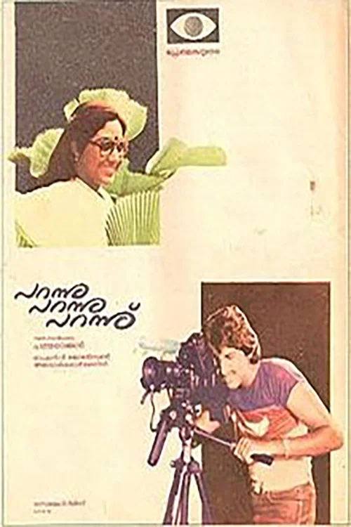 Movie poster for Parannu Parannu Parannu (1984)
