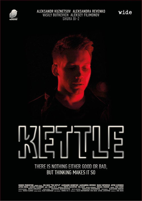 Movie poster for Kettle (2019)