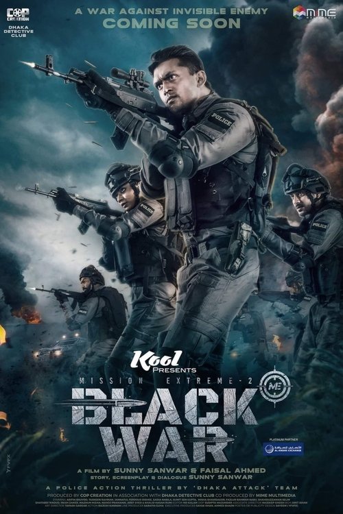 Movie poster for Mission Extreme 2: Black War (2023)