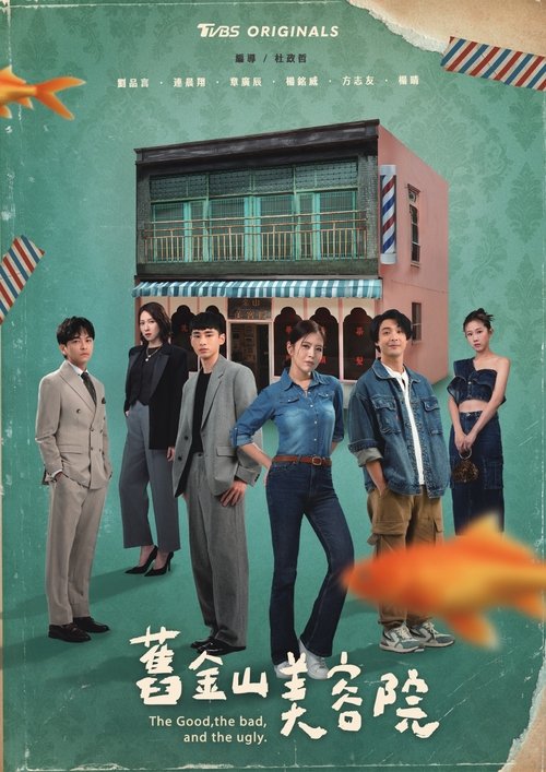 The Good, the Bad, and the Ugly poster