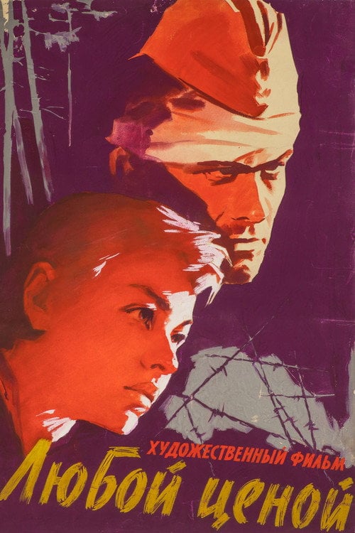 Movie poster for At Any Price (1960)