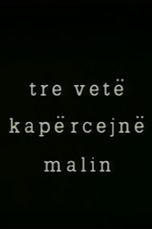 Movie poster for Three People Overpass the Mountain (1981)