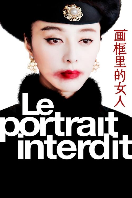 Movie poster for The Lady in the Portrait (2017)
