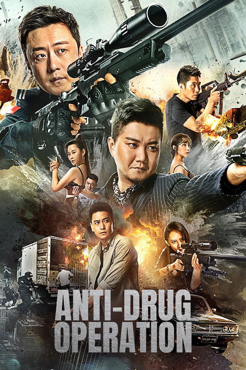 Movie poster for Anti-Drug Operation (2024)
