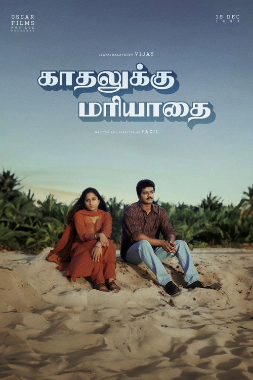 Movie poster for Kadhalukku Mariyaadai (1997)