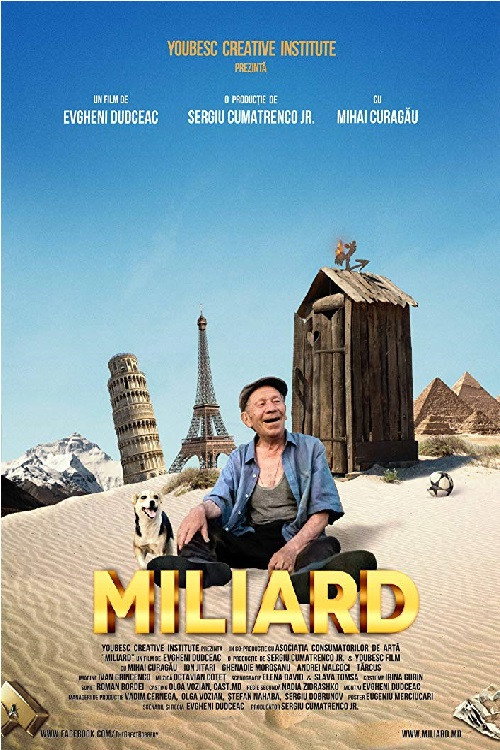 Movie poster for Billion (2018)