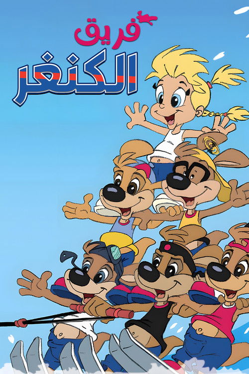 Series poster for Kangoo Juniors (2002)