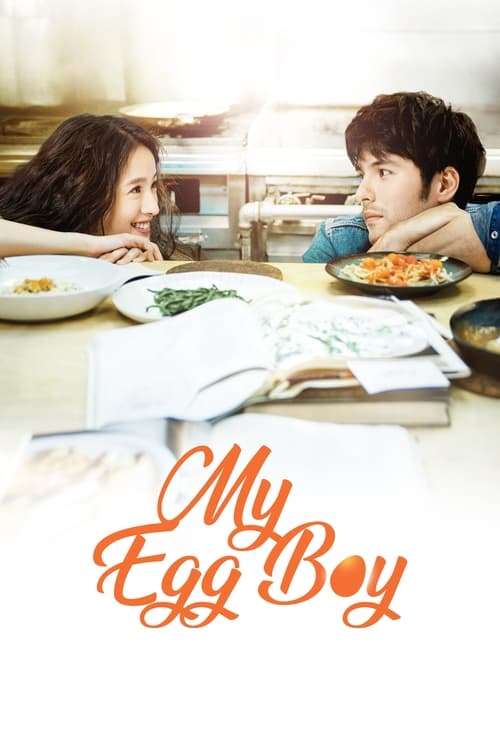 Movie poster for My Egg Boy (2016)