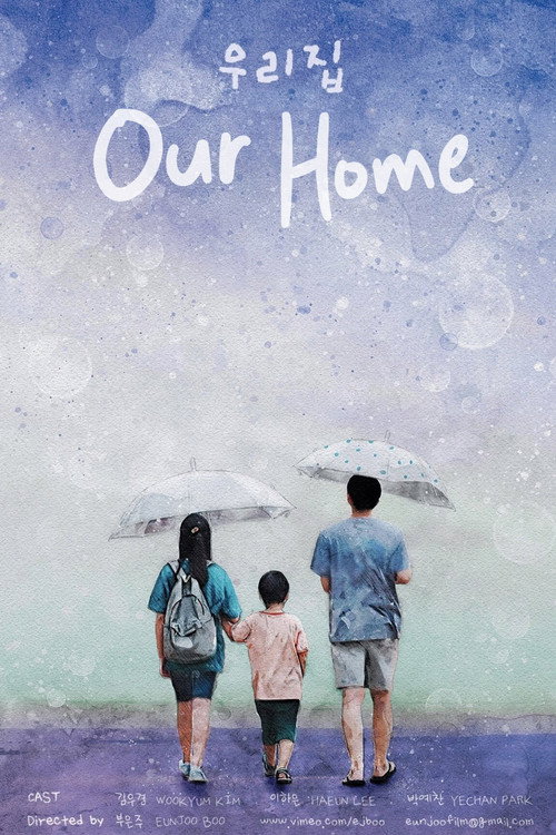 Movie poster for Our Home (2019)