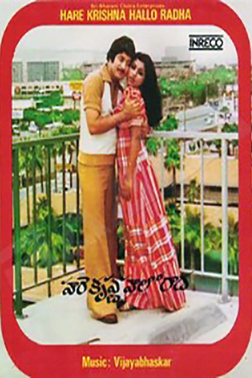 Movie poster for Hare Krishna Hello Radha (1980)