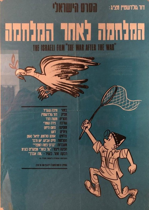 Movie poster for The War After the War (1969)