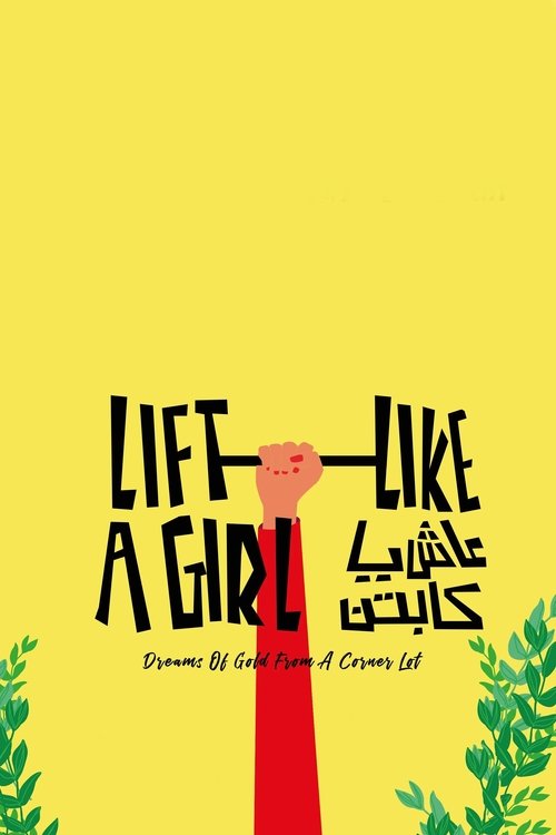 Movie poster for Lift Like a Girl (2020)
