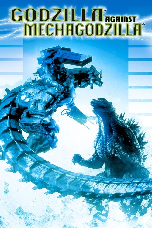 Movie poster for Godzilla Against MechaGodzilla (2002)