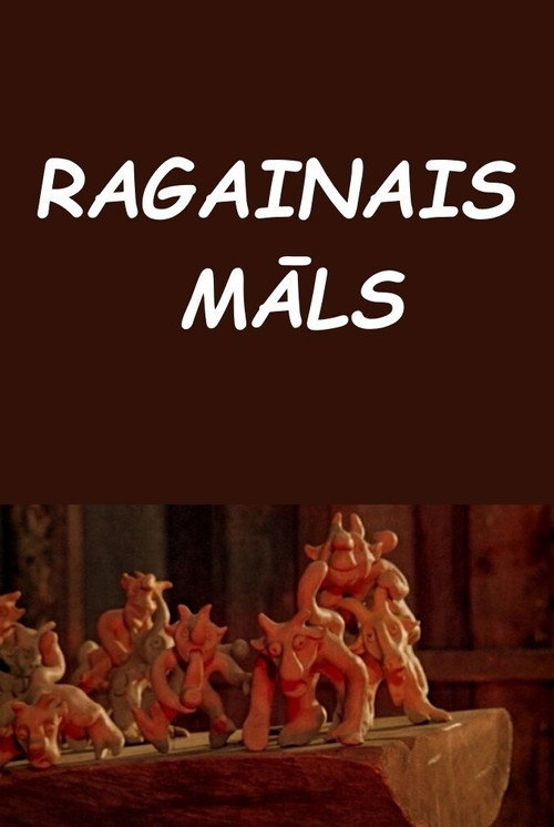 Movie poster for Ragainais māls (1971)