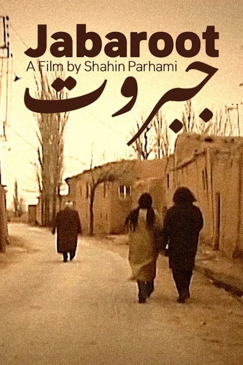 Movie poster for Jabaroot (2003)