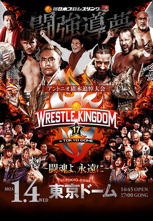Movie poster for NJPW Wrestle Kingdom 17: Night 1 in Tokyo Dome (2023)