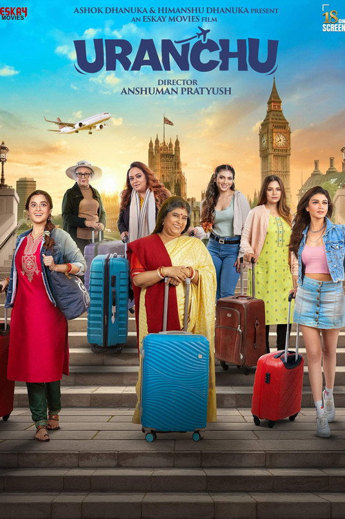 Movie poster for Uranchu